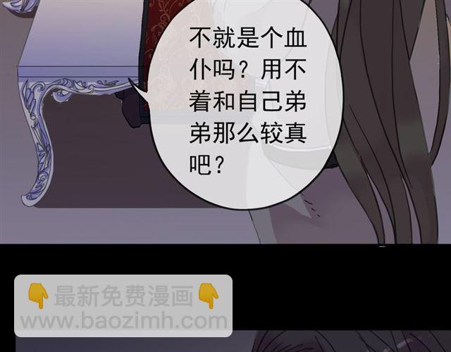 第35话 翻谁的牌子？(1/4)-第39话