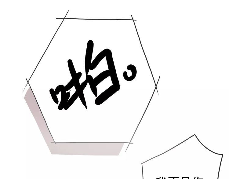 第37话 让我来照顾你吧(1/2)-第41话