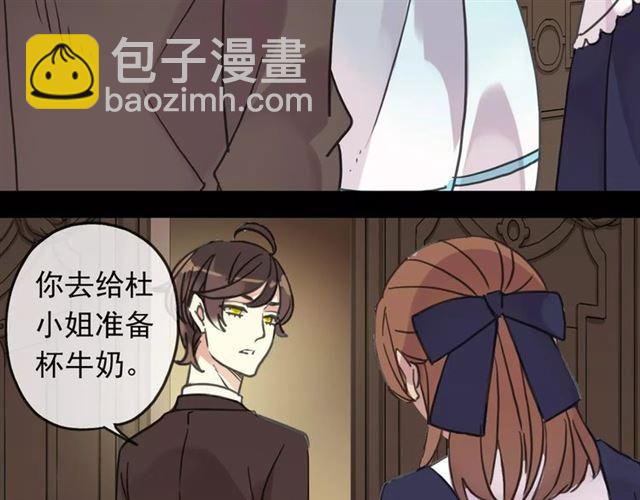 第37话 让我来照顾你吧(1/2)-第41话