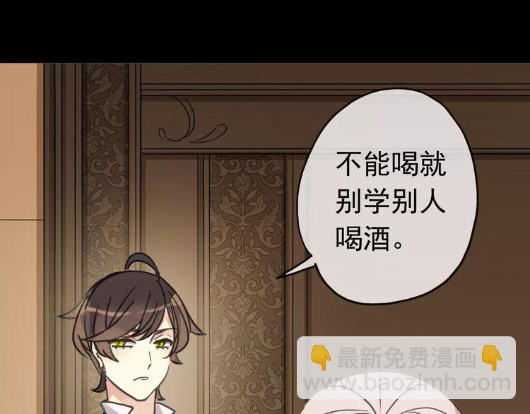 第37话 让我来照顾你吧(1/2)-第41话