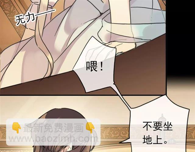 第37话 让我来照顾你吧(1/2)-第41话