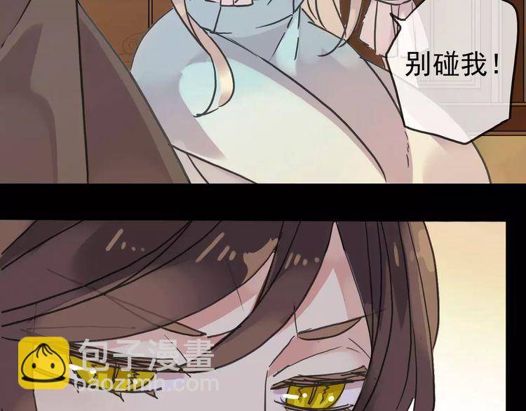第37话 让我来照顾你吧(1/2)-第41话