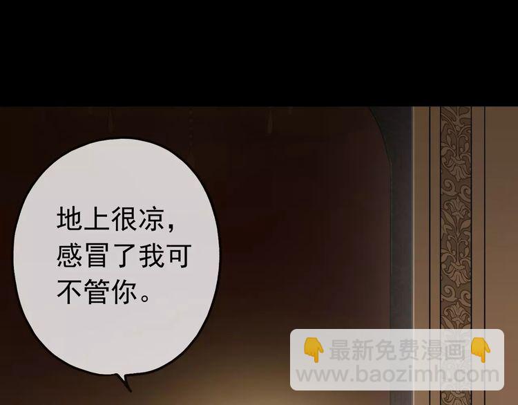 第37话 让我来照顾你吧(1/2)-第41话