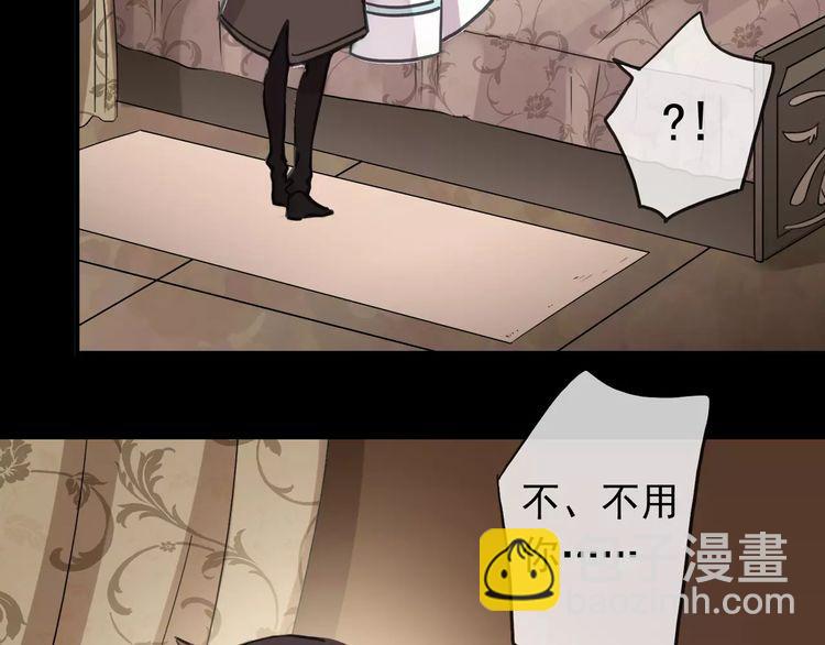 第37话 让我来照顾你吧(1/2)-第41话