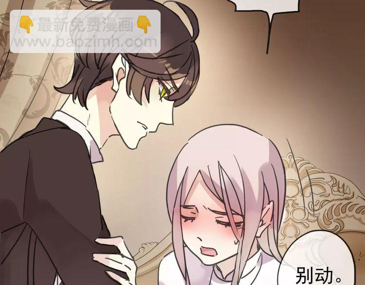 第37话 让我来照顾你吧(1/2)-第41话