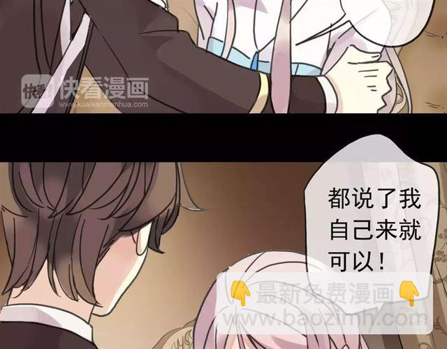 第37话 让我来照顾你吧(1/2)-第41话