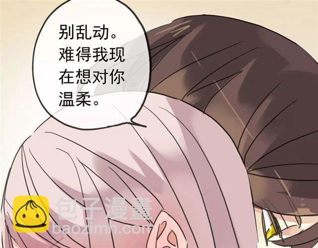 第37话 让我来照顾你吧(1/2)-第41话