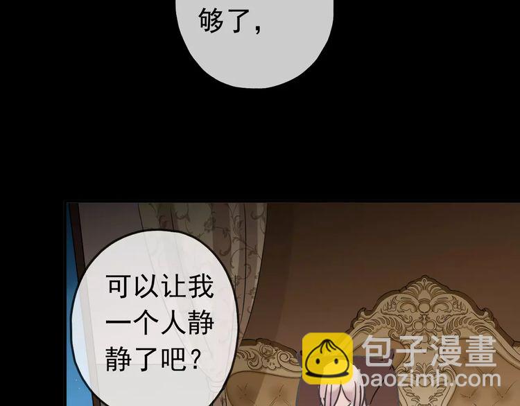 第37话 让我来照顾你吧(1/2)-第41话
