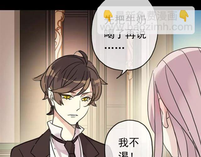 第37话 让我来照顾你吧(1/2)-第41话