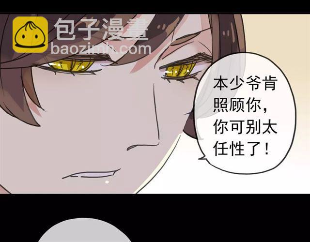 第37话 让我来照顾你吧(1/2)-第41话