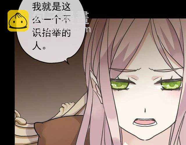 第37话 让我来照顾你吧(1/2)-第41话