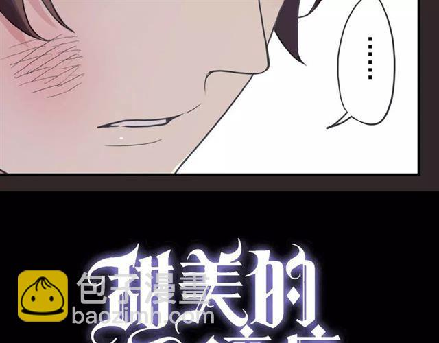 第37话 让我来照顾你吧(1/2)-第41话