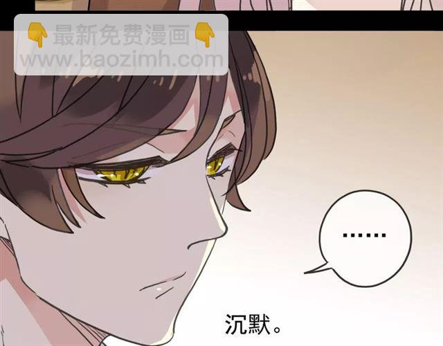 第37话 让我来照顾你吧(1/2)-第41话