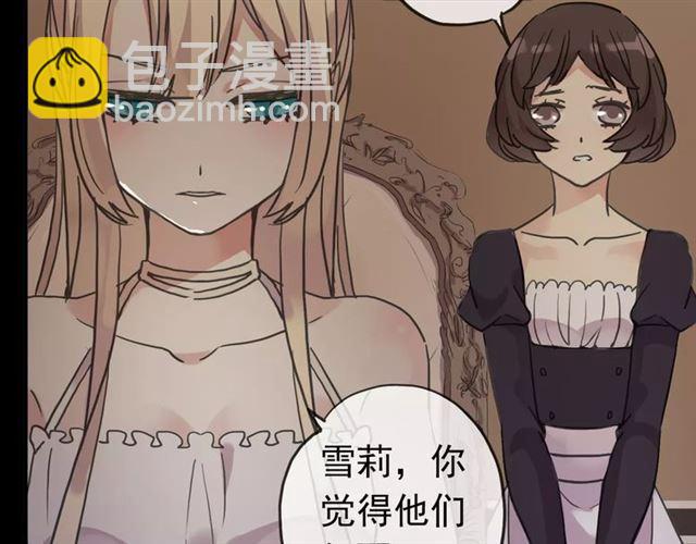 第38话 令人心碎的消息&hellip;(1/2)-第43话