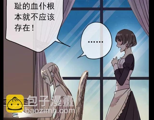 第38话 令人心碎的消息&hellip;(1/2)-第43话