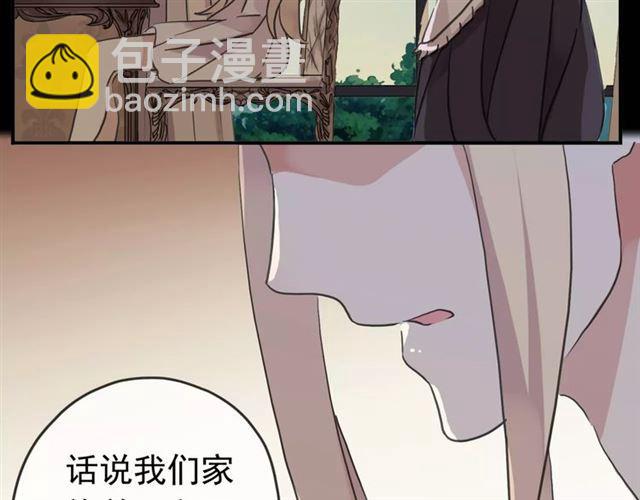 第38话 令人心碎的消息&hellip;(1/2)-第43话