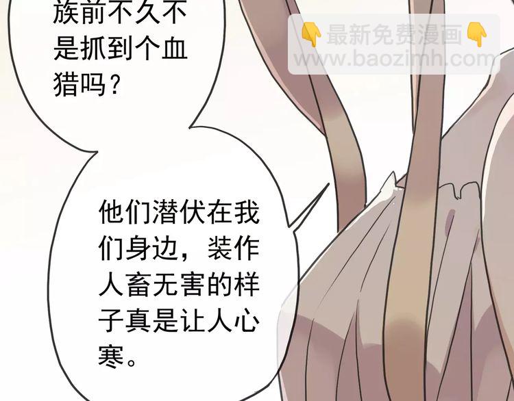 第38话 令人心碎的消息&hellip;(1/2)-第43话