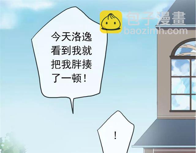 第38话 令人心碎的消息&hellip;(1/2)-第43话