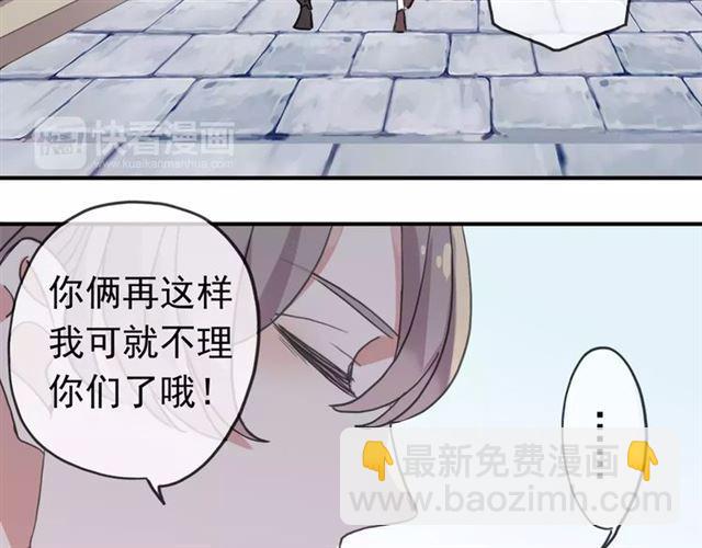 第38话 令人心碎的消息&hellip;(1/2)-第43话