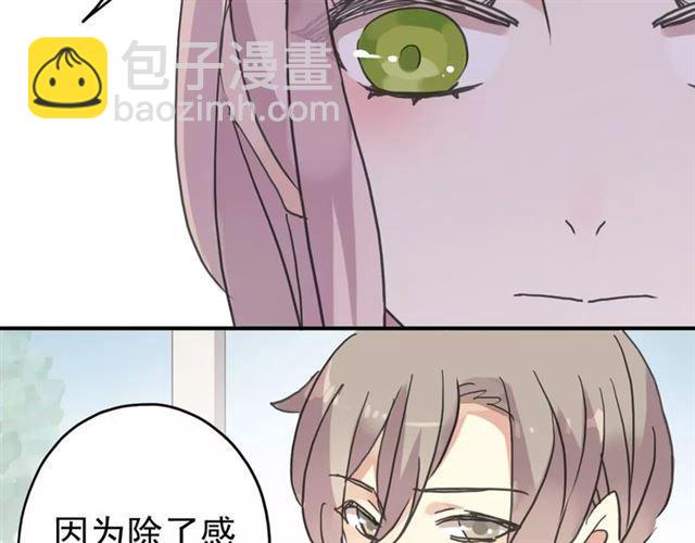 第38话 令人心碎的消息&hellip;(1/2)-第43话