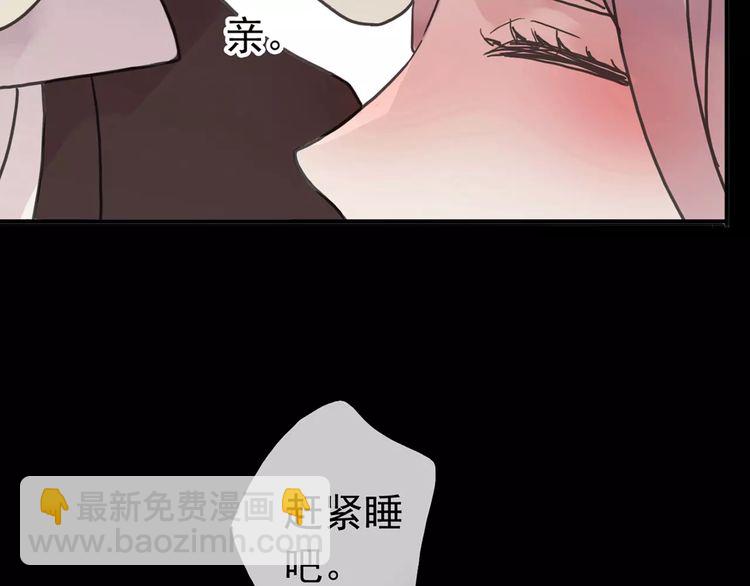 第38话 令人心碎的消息&hellip;(1/2)-第43话