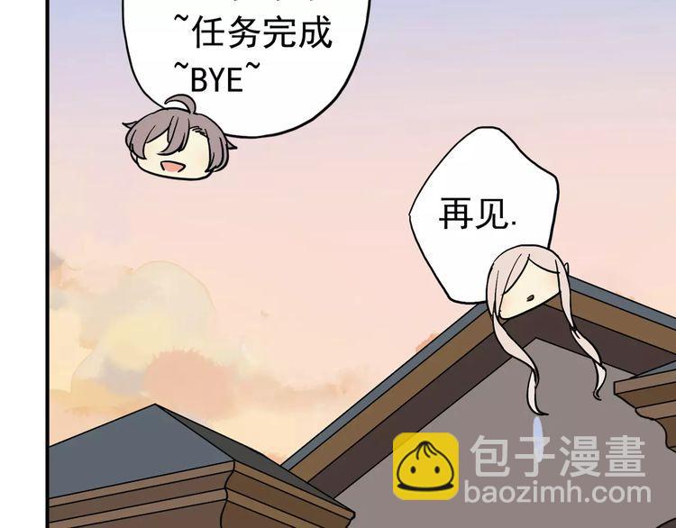 第38话 令人心碎的消息&hellip;(1/2)-第43话
