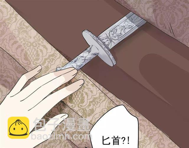 第38话 令人心碎的消息&hellip;(1/2)-第43话