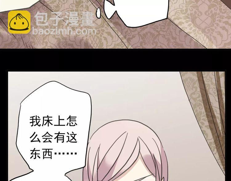 第38话 令人心碎的消息&hellip;(1/2)-第43话