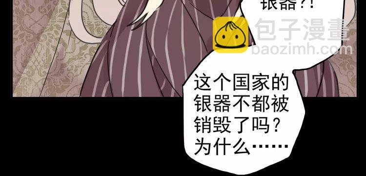 第38话 令人心碎的消息&hellip;(1/2)-第43话