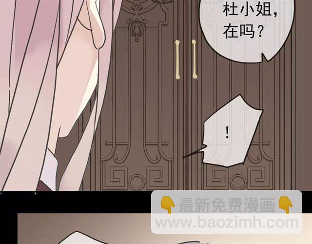 第38话 令人心碎的消息&hellip;(1/2)-第43话