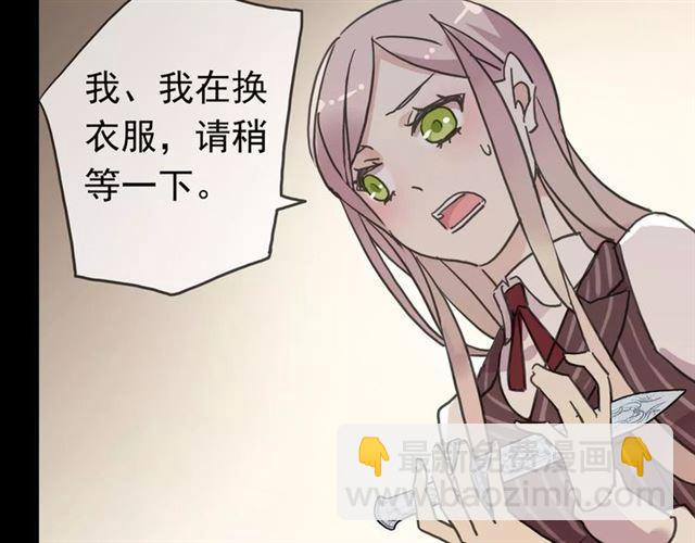 第38话 令人心碎的消息&hellip;(1/2)-第43话