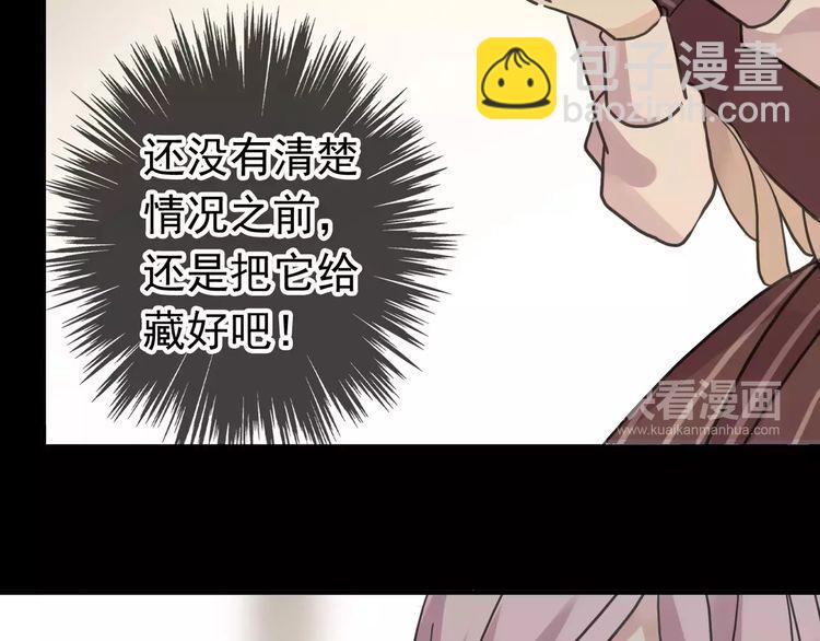 第38话 令人心碎的消息&hellip;(1/2)-第43话