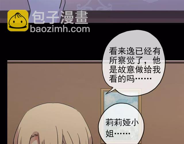 第38话 令人心碎的消息&hellip;(1/2)-第43话