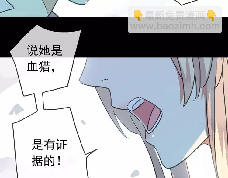 第40话 印记(1/2)-第45话