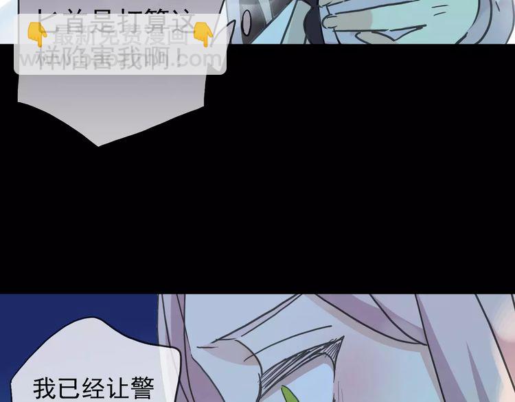 第40话 印记(1/2)-第45话