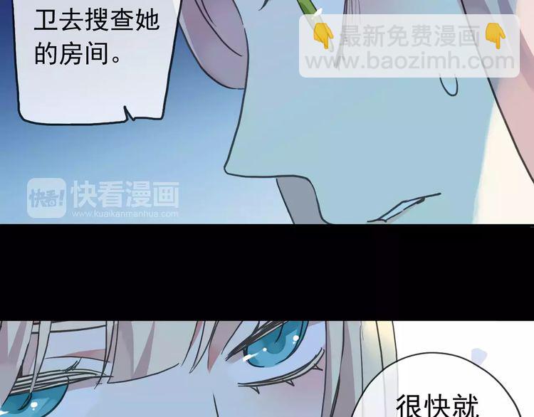第40话 印记(1/2)-第45话