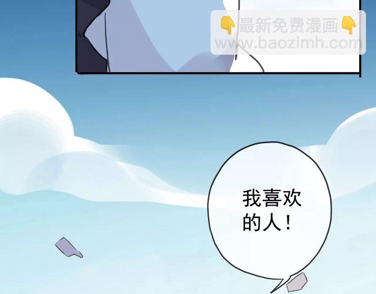 第40话 印记(1/2)-第45话