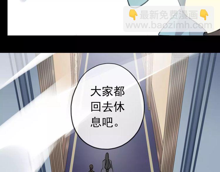 第40话 印记(1/2)-第45话