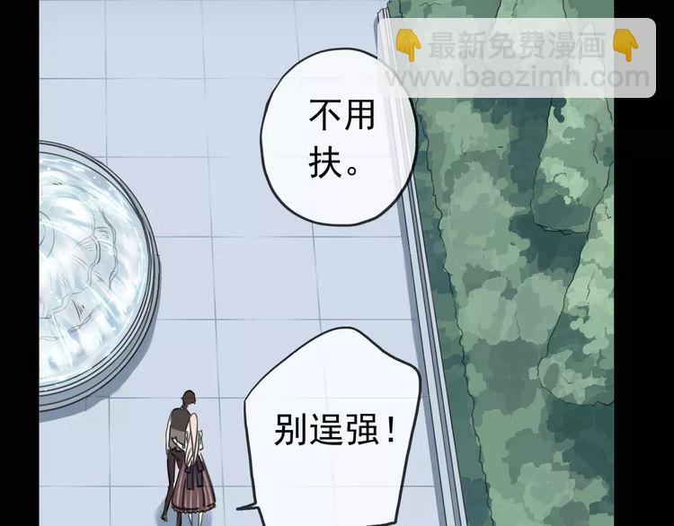 第40话 印记(1/2)-第45话