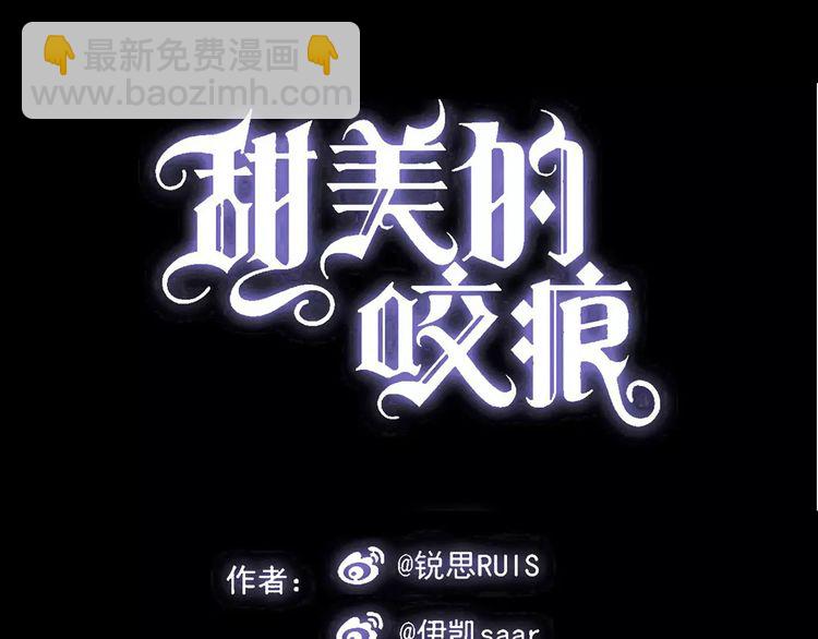 第40话 印记(1/2)-第45话