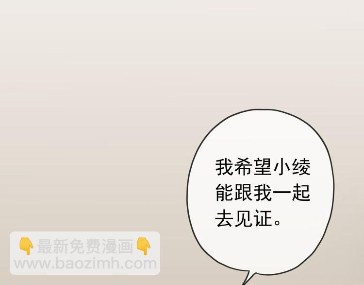 第42话 我一直在等你回来(1/3)-第47话