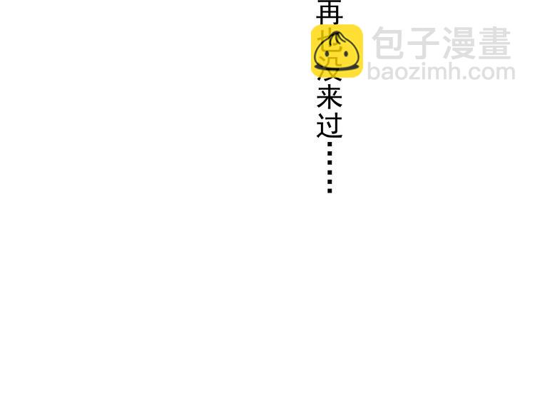 第42话 我一直在等你回来(1/3)-第47话