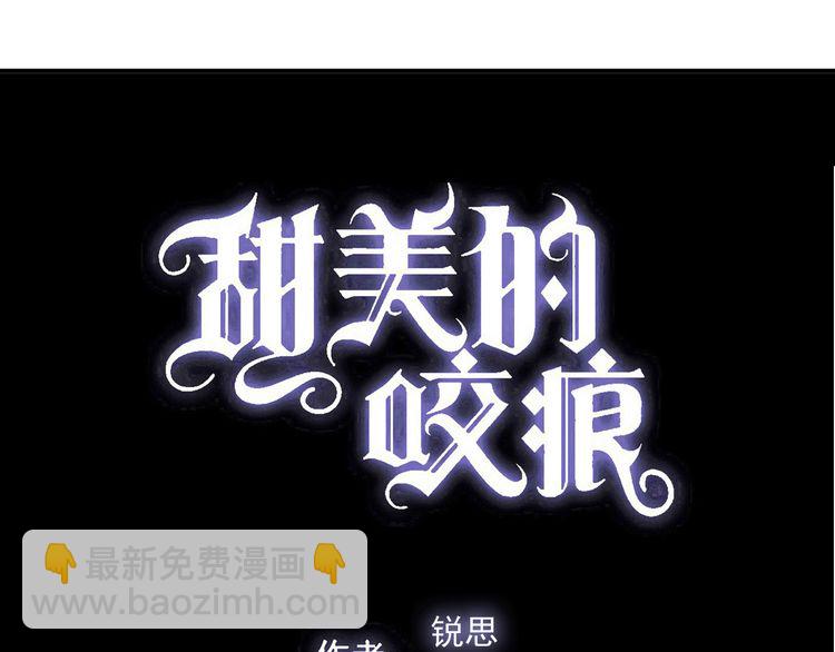 第42话 我一直在等你回来(1/3)-第47话