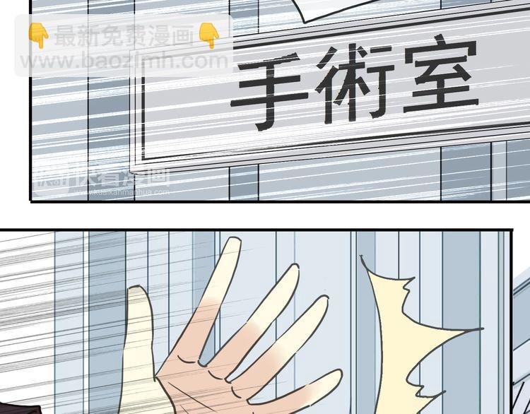 第42话 我一直在等你回来(1/3)-第47话