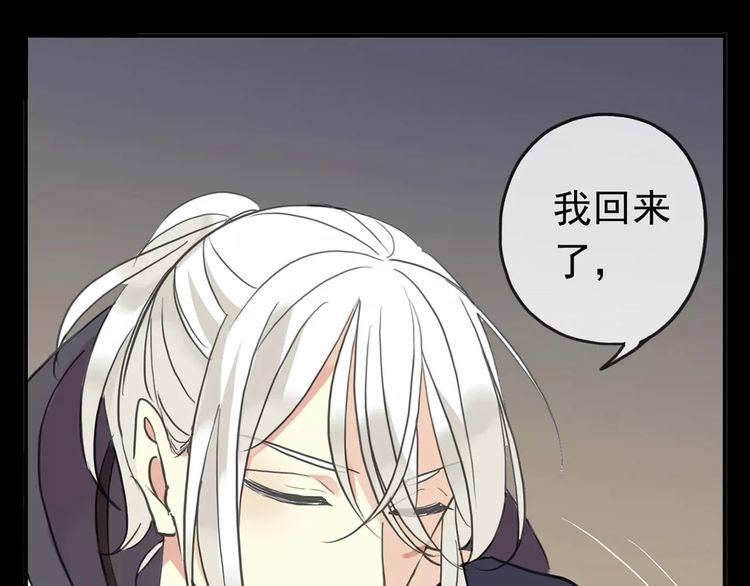 第44话 我会帮你的&hellip;(1/2)-第49话