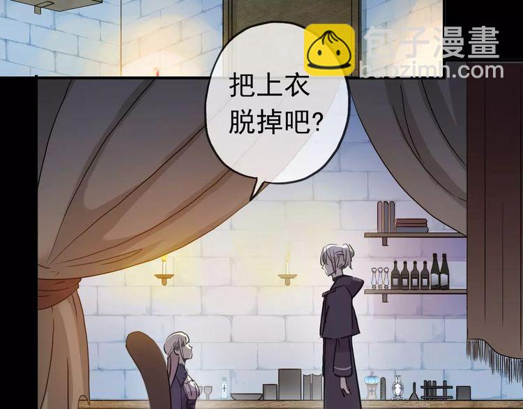 第44话 我会帮你的&hellip;(1/2)-第49话