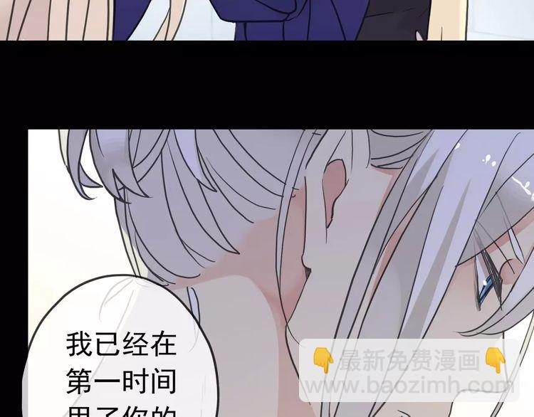 第44话 我会帮你的&hellip;(1/2)-第49话
