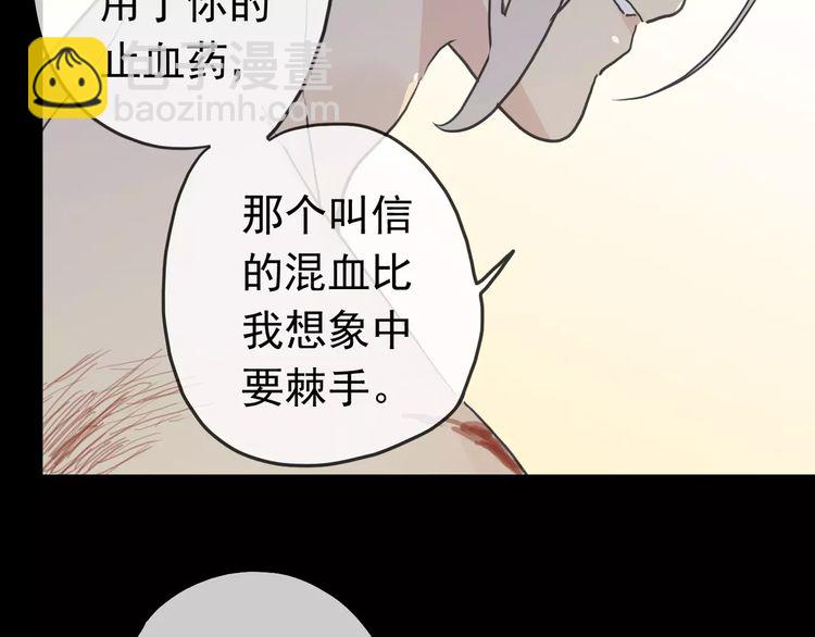 第44话 我会帮你的&hellip;(1/2)-第49话