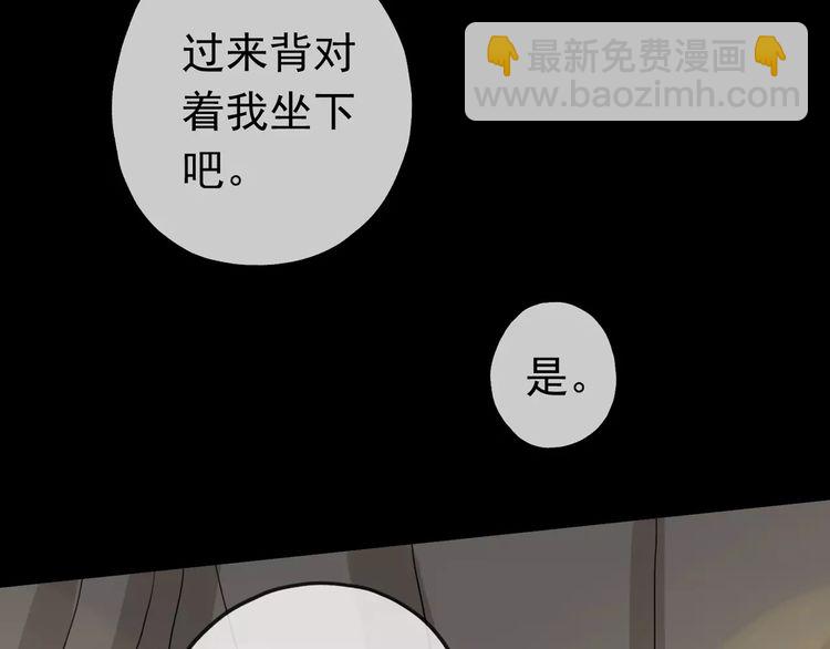 第44话 我会帮你的&hellip;(1/2)-第49话