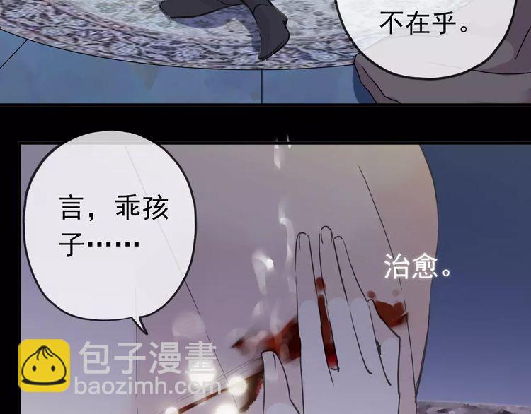 第44话 我会帮你的&hellip;(1/2)-第49话